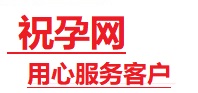 临清捐卵试管助孕机构-代媽网
